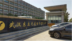 湖北武漢東立光伏電子有限公司