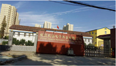 湖北武漢航鑫電子科技有限公司