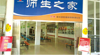 江西景德鎮(zhèn)第五中學(xué)